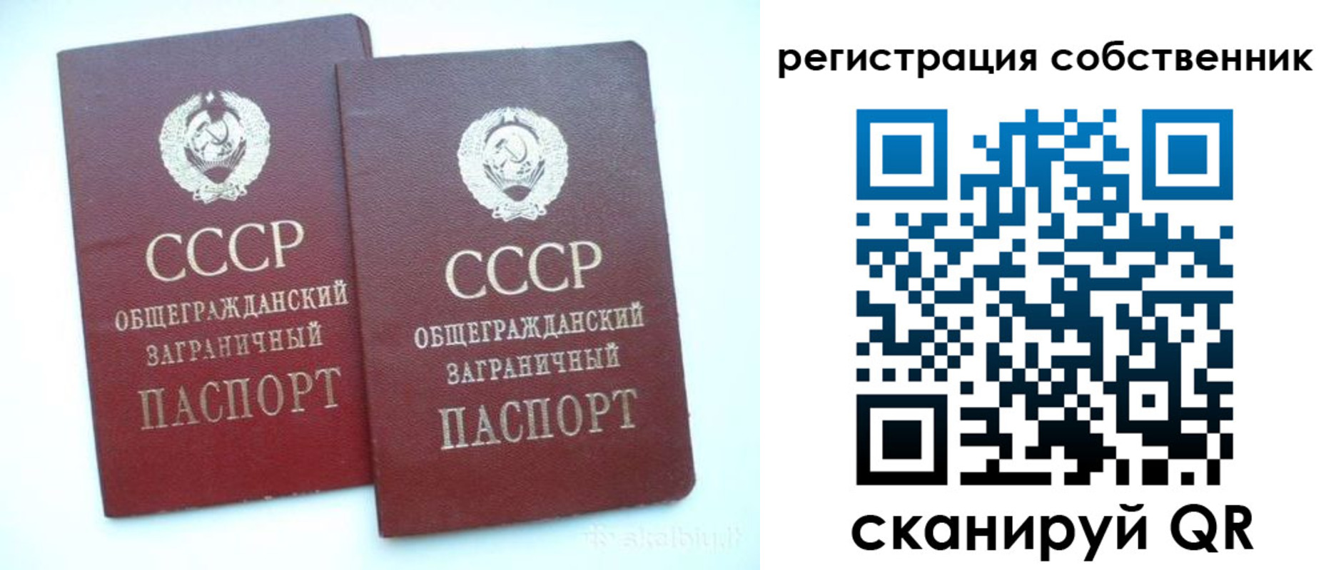 временная регистрация надежно в Электроуглях