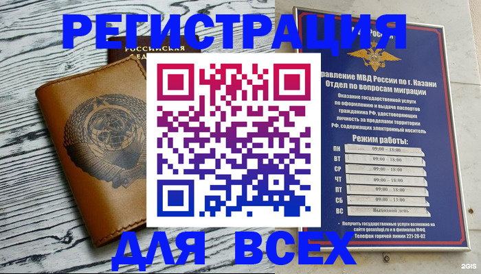 форма 3 в Электроуглях