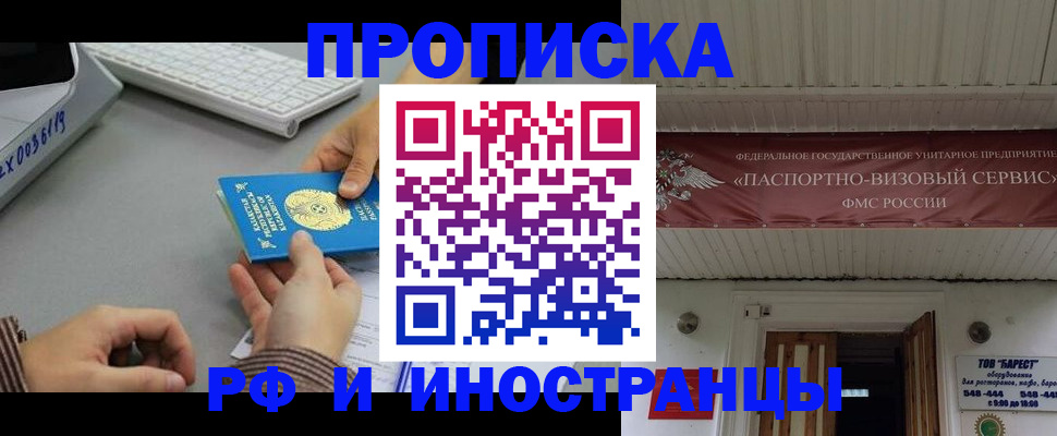 регистрация для дет. сада в Электроуглях