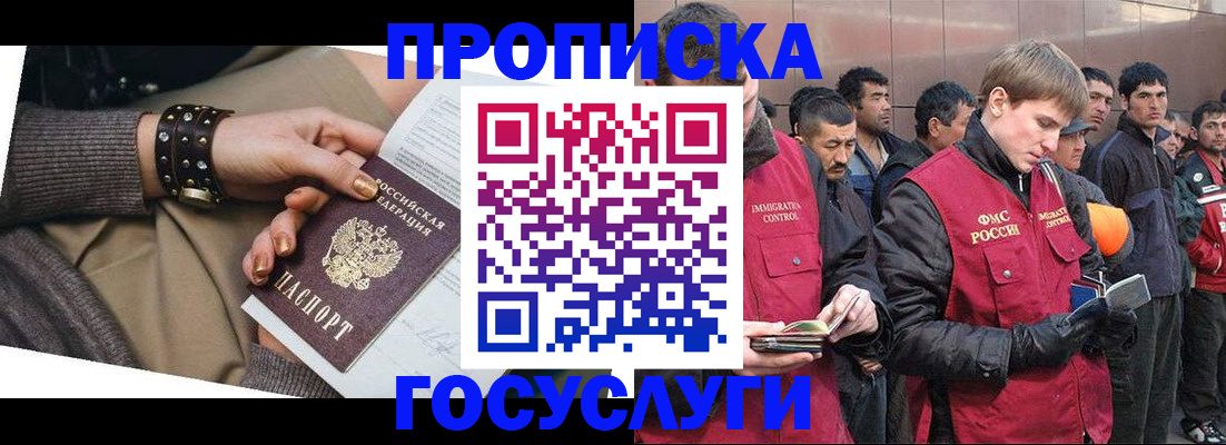 форма 3 в Электроуглях